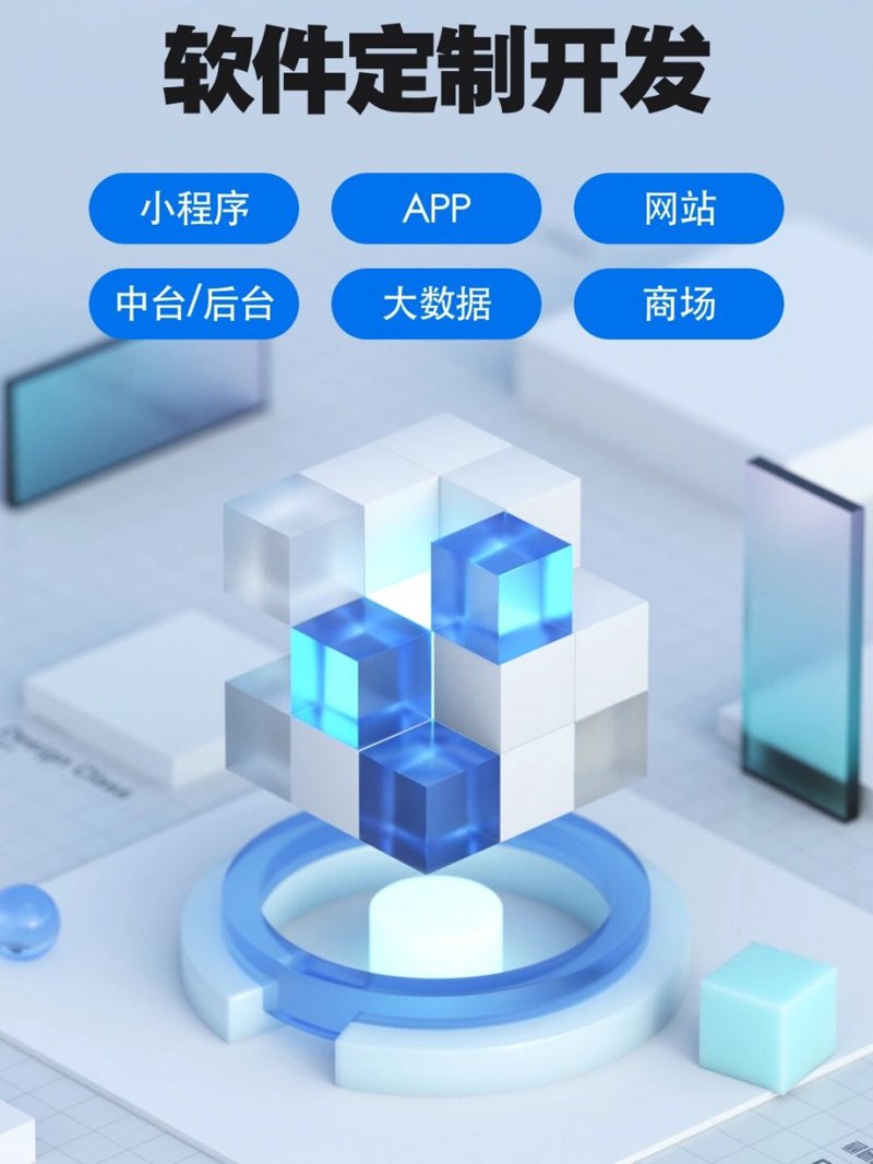 系统集成在现代企业中的重要性