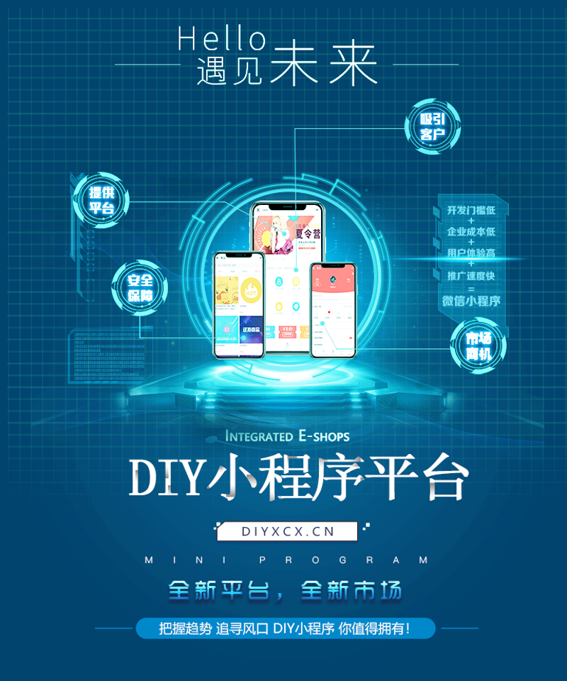 系统集成：构建智能生态的关键力量