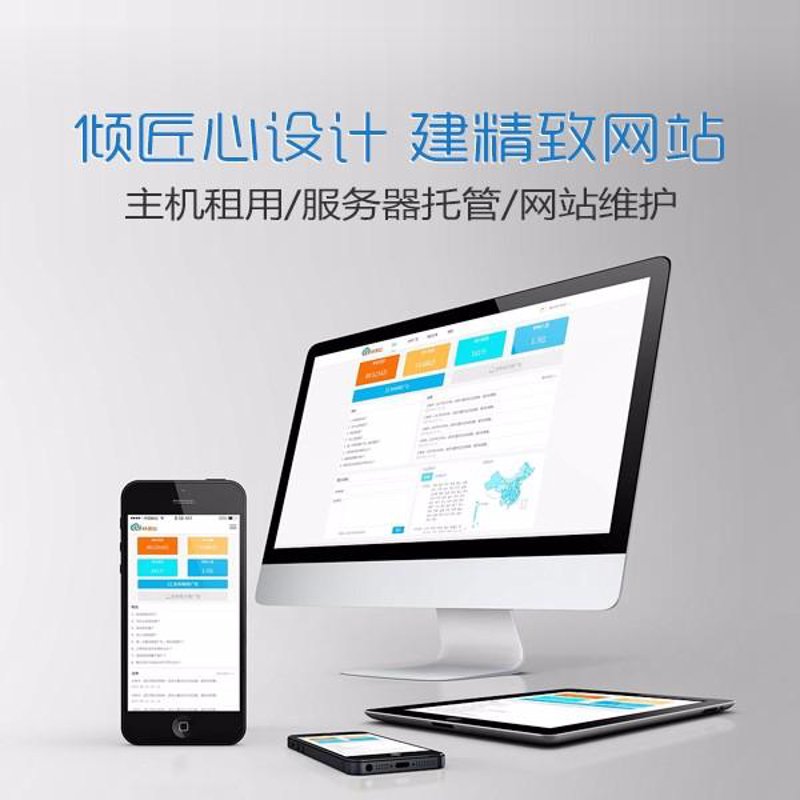 安庆网站建设行业的最新趋势和发展动态