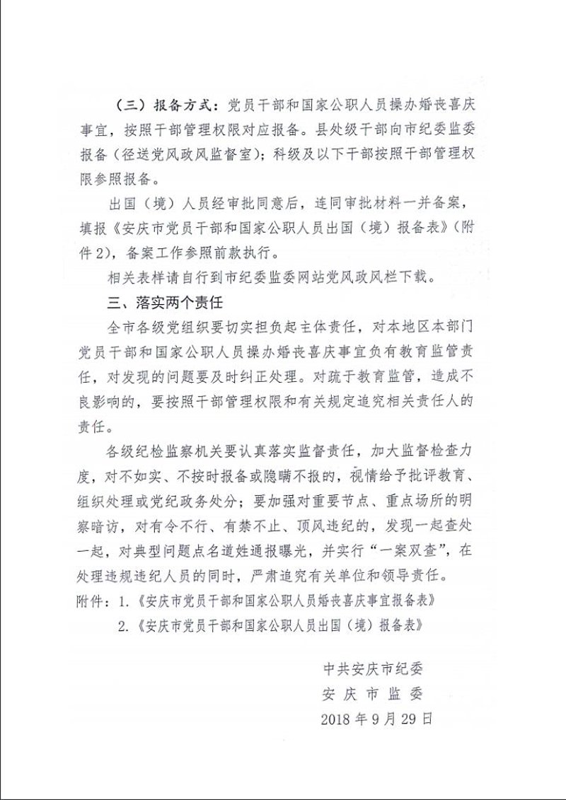 APP开发：构建未来桥梁